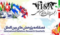 نقش جامعه‌پذیری بین‌المللی در تحکیم الگوی امنیت جمعی و ثبات امنیت بین الملل